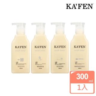 【KAFEN 卡氛】亞希朵酸性蛋白系列 300ml(共四款任選)