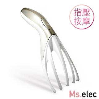 【Ms.elec 米嬉樂】頭部指壓按摩器 SH-003 香檳金(指壓SPA/頭皮護理/五爪按摩)