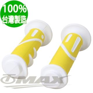 【OMAX】按摩專利時尚手把套-2入