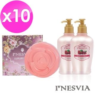 【INESVIA】奢華玫瑰精露皂+玫瑰身體乳 10件組