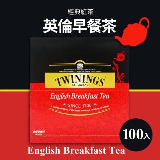 【Twinings唐寧茶】英倫早餐茶2gx100入x1盒