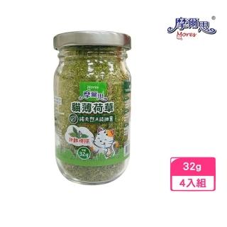 【MORES 摩爾思】貓草貓薄荷〈細葉〉32g《3罐組》(DD-112)