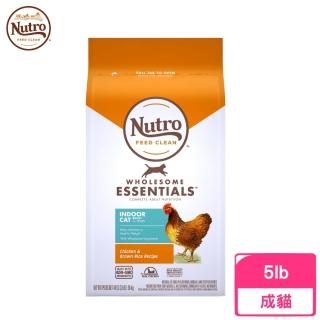 【Nutro 美士】全護營養-室內貓成貓配方（農場鮮雞+糙米）5lbs/2.27kg(貓糧、貓飼料)