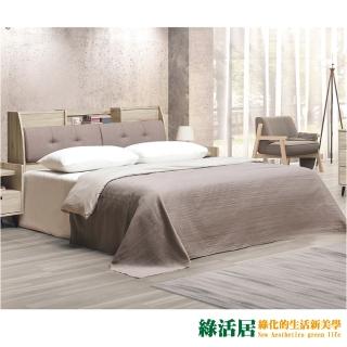 【綠活居】比卡 時尚5尺貓抓皮雙人床台組合(床頭箱+六分木床底+不含床底)
