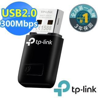 【TP-Link】TL-WN823N 迷你型300Mbps  wifi網路USB無線網卡