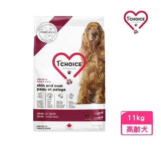 【1stChoice 瑪丁】第一優鮮犬糧《全犬種高齡犬-羊肉+鯡魚配方》12kg(贈 外出飼料包*2)