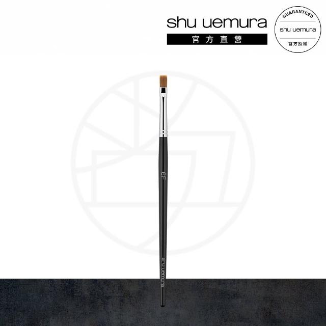 【Shu uemura 植村秀】專業唇刷6F(黑貂毛刷 6F)