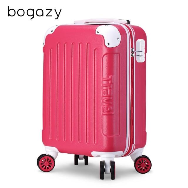 【Bogazy】繽紛蜜糖 18吋密碼鎖行李箱廉航適用登機箱★虎航可手提(多色任選)