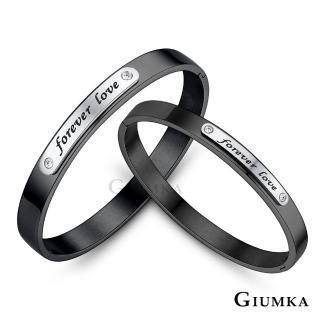【GIUMKA】情侶 手環 永遠的愛 有字款 白鋼男女情人對手環 單個價格 MB00270-1(多款任選)