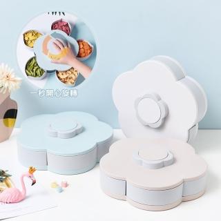 【木暉】一秒開心旋轉小物收納盒