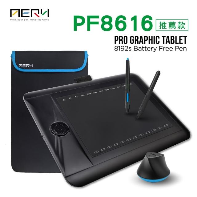 【AERY】PF8616專業繪圖板推薦款 橡皮擦感壓筆首選
