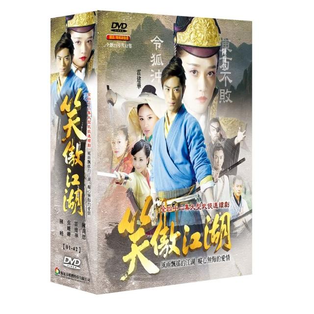 【弘恩影視】大陸劇_笑傲江湖 DVD | 拾書所