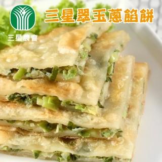【三星農會】1+1 翠玉蔥餡餅-750g-5片-包(3包一組 共6包)
