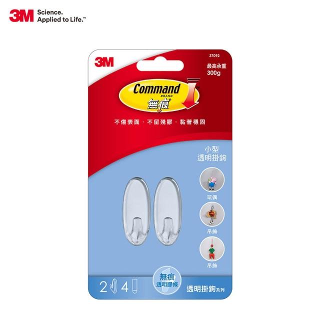 【3M】無痕小型透明掛鉤