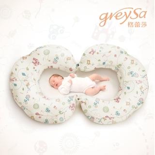 【GreySa 格蕾莎】哺乳護嬰枕(月亮枕/孕婦枕/哺乳枕/圍欄/護欄-一組兩入)