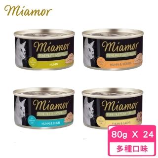 【Miamor 喵愛我】貓咪罐頭 80g*24罐組(貓罐)