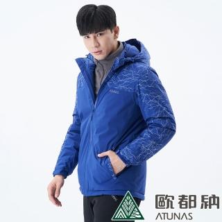 【ATUNAS 歐都納】男款防水單件式科技纖維保暖外套(A-G1744M藍/透氣/快乾/防風/舒適/刷毛)
