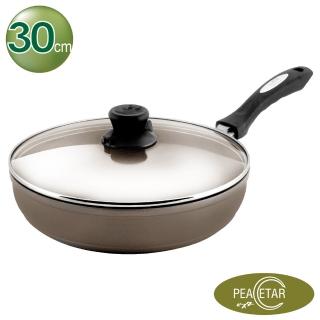 【Peacetar 必仕達】輕食二代澳洲原礦深型料理平底鍋(30cm)