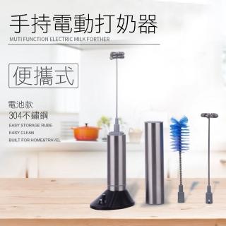 【COMET】不銹鋼電動攪拌器打奶器(附底座 清潔刷FO-01)