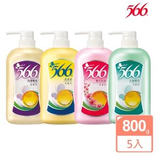 【566】破盤爆殺組-經典洗髮乳800g 任選5入組(去屑專用/洗潤雙效/蛋黃素)