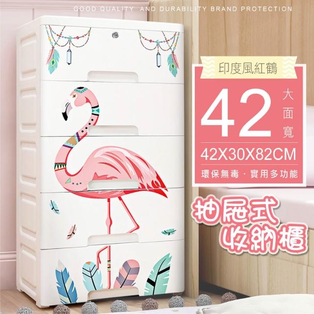 【Ashley House】42面寬抽屜式五層收納櫃-附輪(收納箱)