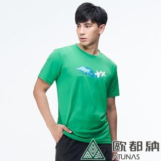 【ATUNAS 歐都納】男款台灣南湖大山限定紀念衫短袖T恤(A6-T1903M綠/吸溼排汗/防曬透氣/休閒/戶外/七頂峰)