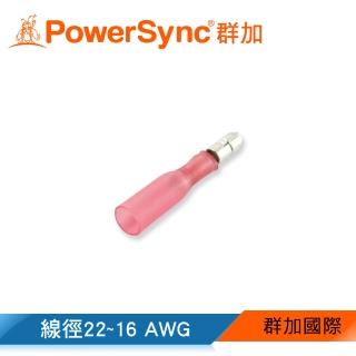 【PowerSync 群加】KTT-16MP 熱縮彈型端子/15入(KTT-16MP)