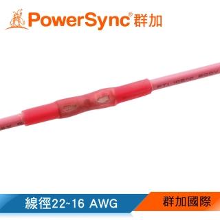 【PowerSync 群加】KTT-16B 熱縮對接端子/15入(KTT-16B)