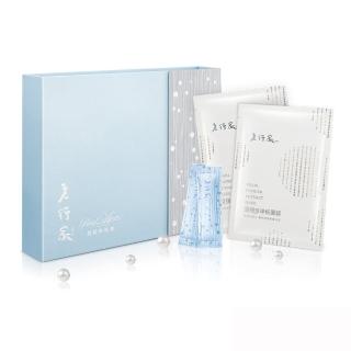 【老行家】珍珠美妍禮盒