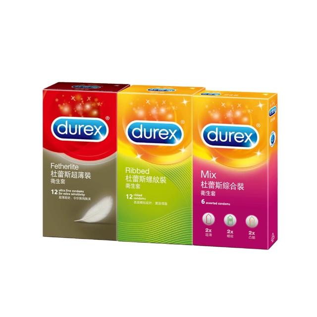 【Durex杜蕾斯】超薄裝12入+綜合裝6入+螺紋裝12入保險套(3盒組)