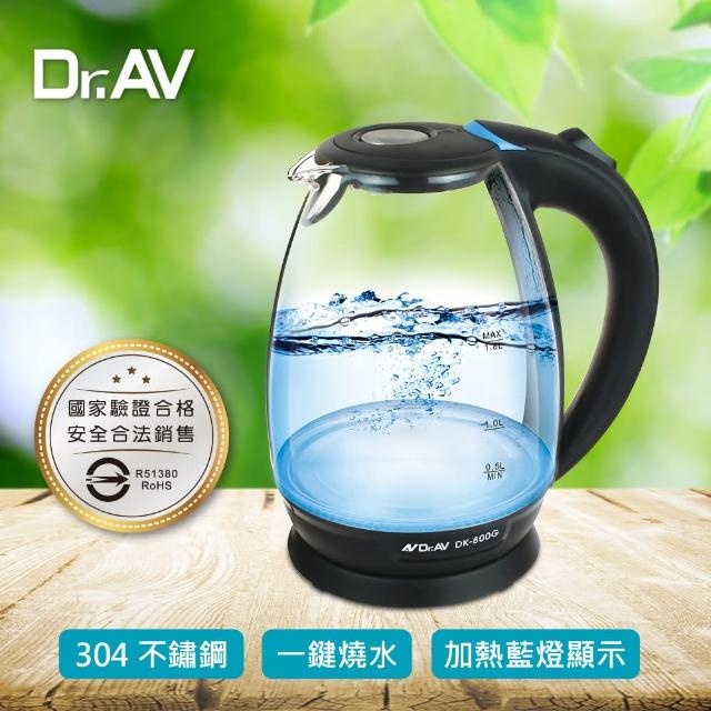 【Dr.AV 聖岡】N Dr.AV DK-800G藍光玻璃快煮壺、電茶壼、泡茶壺(快煮壼、電茶壼、泡茶壺)