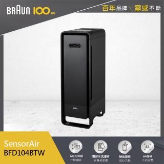 【BRAUN 德國百靈】SensorAir主動式空氣清淨機(BFD104BTW)