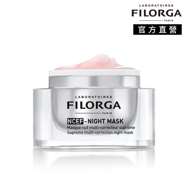 【FILORGA 菲洛嘉】新肌賦活晚安面膜 50ml(官方直營)