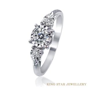 【King Star】30分鑽石俏麗14K金戒指(視覺效果一克拉)