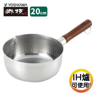 日本不鏽鋼雪平鍋- momo購物網- 好評推薦- 2026年5月