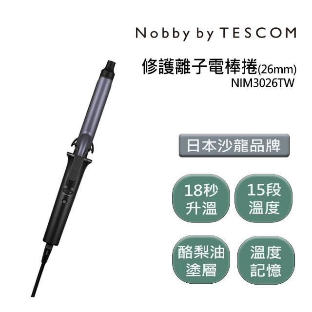 【NOBBY BY TESCOM】日本專業沙龍修護離子電棒捲 NIM3026TW 夜空黑