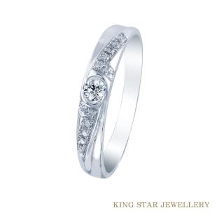 【King Star】魅力8分鑽石戒指(時尚簡約款)