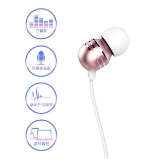 【Kworld 廣寰】音樂耳機麥克風S450玫瑰金