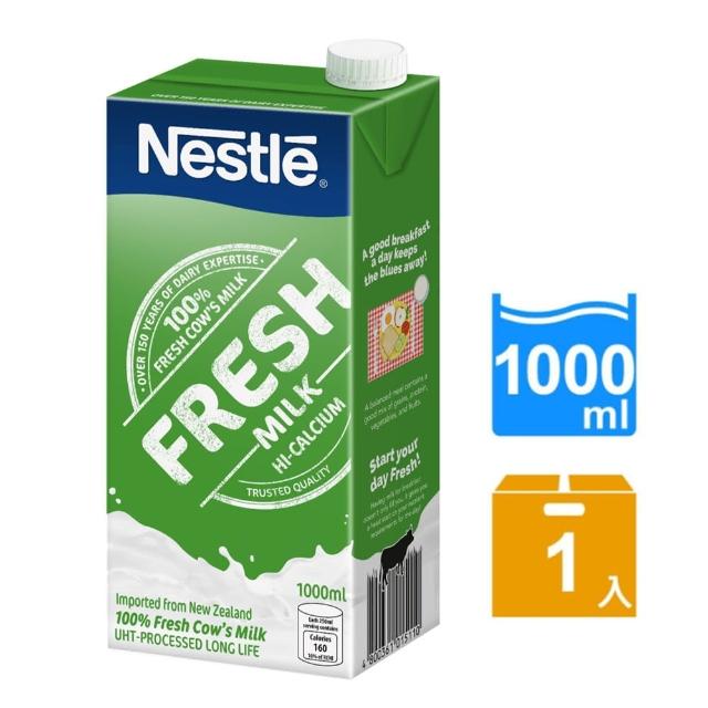 【Nestle 雀巢】全脂牛奶 1000ml