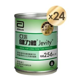 【亞培】健力體-提供纖維長期管灌(237mlx24入)
