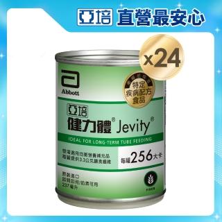 【亞培】健力體即飲-提供纖維長期管灌237ml x24入(均衡營養、提供膳食纖維、零乳糖、低渣飲食)