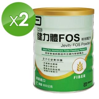 【亞培】健力體FOS粉狀配方(900gx2入)