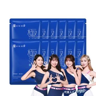 【TT波特嫚】極潤水光保濕面膜(40片/箱)