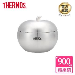 【THERMOS膳魔師】雙層不鏽鋼蘋果餐碗900ml(Z-SBOWL-SBK)