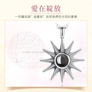 【GIUMKA】純銀項鍊 記憶項鍊系列 光芒 100種語言我愛你投影項鍊 情人節 禮物 MNS08140(銀色)
