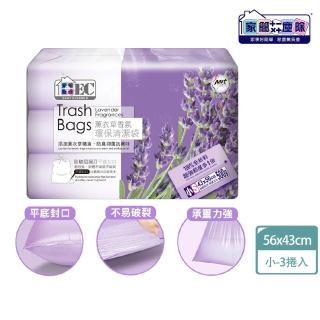 【家簡塵除】薰衣草香氛環保清潔袋小(500g3入)