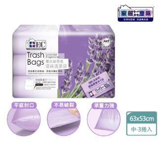 【家簡塵除】薰衣草香氛環保清潔袋中(500g3入)