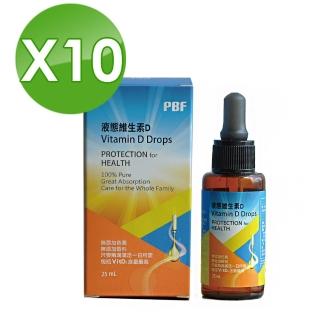 寶齡富錦-維他命D高劑量滴劑家庭組