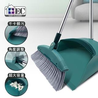 【家簡塵除】易淨掃掃把畚斗組(1掃把+1畚斗)