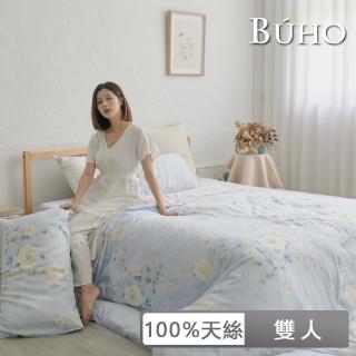 【BUHO布歐】100%TENCEL純天絲6x7尺雙人兩用被套/涼被(多款任選)